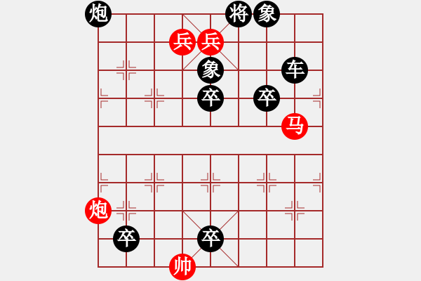 象棋棋谱图片:第323关 曹操病逝 - 步数:0 象棋棋谱图片:第323关 曹操病逝 - 步数:0