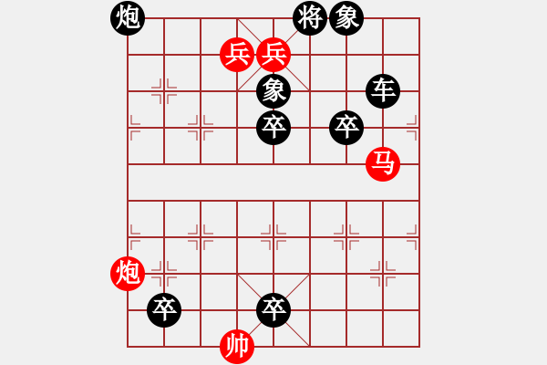 象棋棋谱图片：第323关 曹操病逝 - 步数：0 