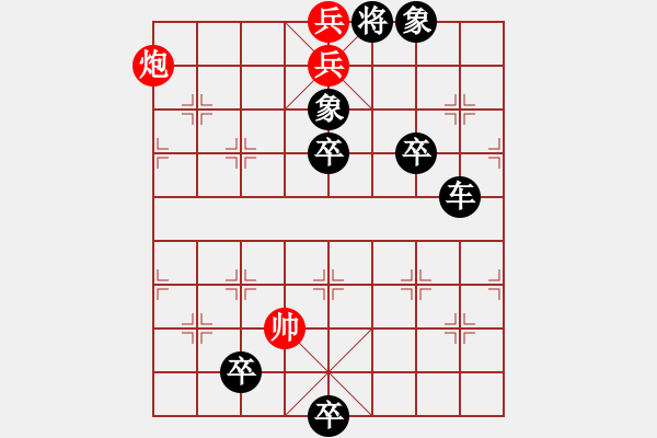 象棋棋谱图片:第323关 曹操病逝 - 步数:9 象棋棋谱图片:第323关 曹操病逝 - 步数:9