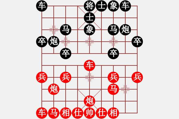 象棋棋谱图片:弈乘二集外编第三种海洲汇选第三局 江都周德裕(先) 黄冈罗天阳(胜) - 步数:20 象棋棋谱图片:弈乘二集外编第三种海洲汇选第三局 江都周德裕(先) 黄冈罗天阳(胜) - 步数:20