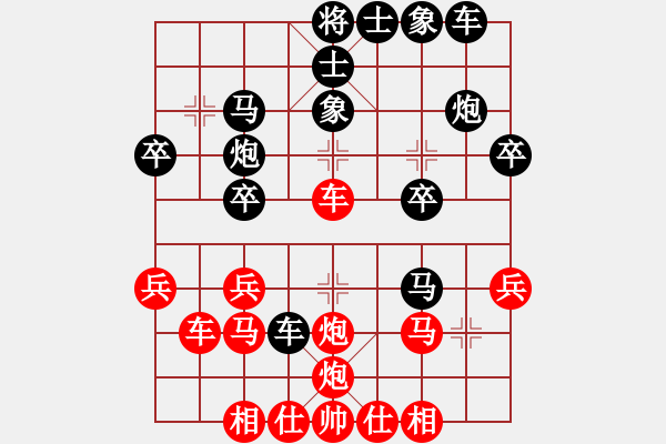 象棋棋谱图片:弈乘二集外编第三种海洲汇选第三局 江都周德裕(先) 黄冈罗天阳(胜) - 步数:30 象棋棋谱图片:弈乘二集外编第三种海洲汇选第三局 江都周德裕(先) 黄冈罗天阳(胜) - 步数:30