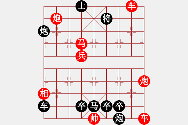 象棋棋谱图片:第009局 神龟出洛 - 步数:10 象棋棋谱图片:第009局 神龟出洛 - 步数:10