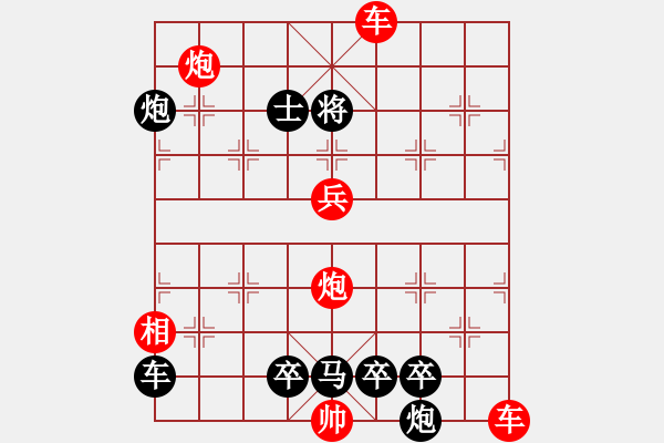 象棋棋谱图片:第009局 神龟出洛 - 步数:19 象棋棋谱图片:第009局 神龟出洛 - 步数:19