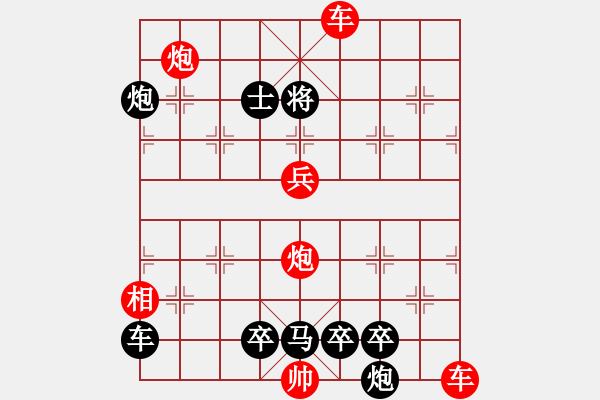 象棋棋谱图片：第009局 神龟出洛 - 步数：19 