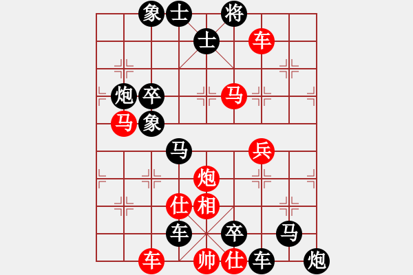 象棋棋谱图片:第005局 淮阴遇汉 - 步数:0 象棋棋谱图片:第005局 淮阴遇汉 - 步数:0