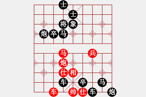 象棋棋谱图片:第005局 淮阴遇汉 - 步数:20 象棋棋谱图片:第005局 淮阴遇汉 - 步数:20