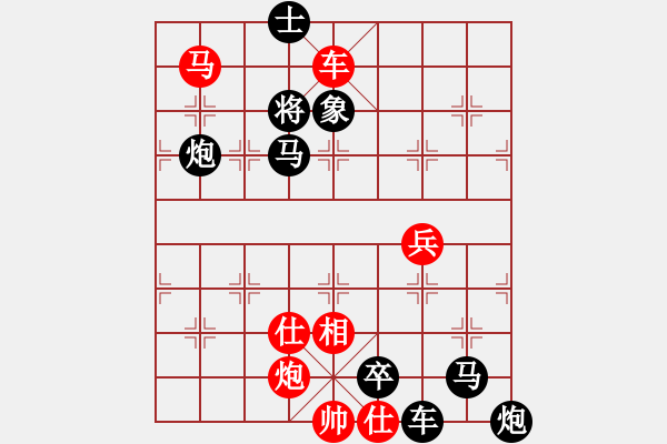 象棋棋谱图片:第005局 淮阴遇汉 - 步数:29 象棋棋谱图片:第005局 淮阴遇汉 - 步数:29