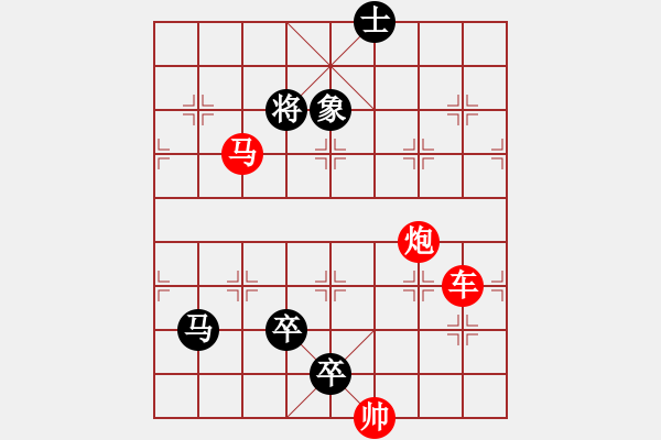象棋棋谱图片:第109关 - 步数:0 象棋棋谱图片:第109关 - 步数:0