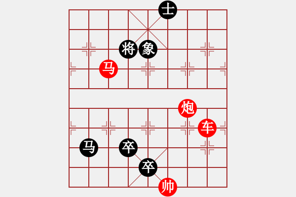 象棋棋谱图片：第109关 - 步数：0 