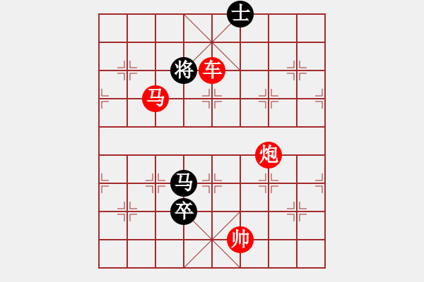 象棋棋谱图片:第109关 - 步数:5 象棋棋谱图片:第109关 - 步数:5