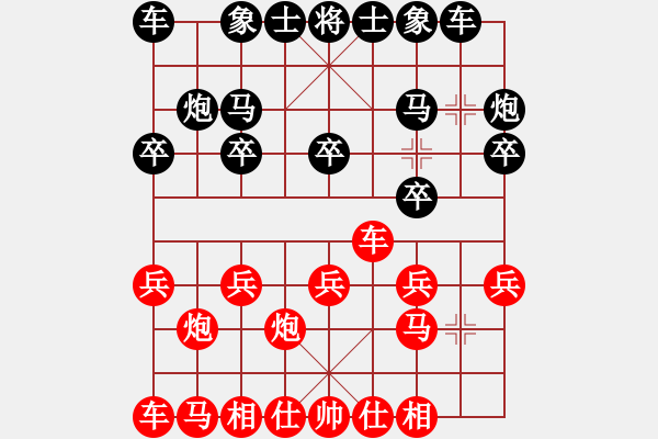 象棋棋谱图片:叶不眠先和寂寞中的寂寞——2023.11.31于叶大住处 - 步数:10 象棋棋谱图片:叶不眠先和寂寞中的寂寞——2023.11.31于叶大住处 - 步数:10