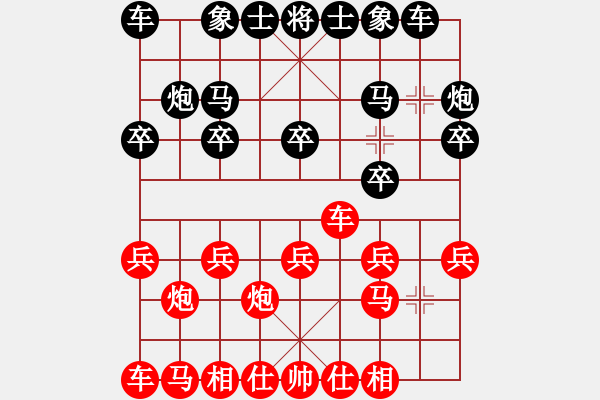 象棋棋谱图片：叶不眠先和寂寞中的寂寞——2023.11.31于叶大住处 - 步数：10 