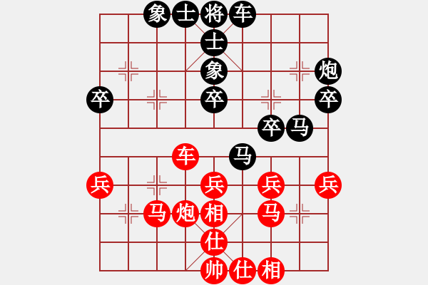 象棋棋谱图片:叶不眠先和寂寞中的寂寞——2023.11.31于叶大住处 - 步数:40 象棋棋谱图片:叶不眠先和寂寞中的寂寞——2023.11.31于叶大住处 - 步数:40