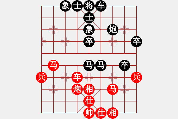 象棋棋谱图片:叶不眠先和寂寞中的寂寞——2023.11.31于叶大住处 - 步数:50 象棋棋谱图片:叶不眠先和寂寞中的寂寞——2023.11.31于叶大住处 - 步数:50