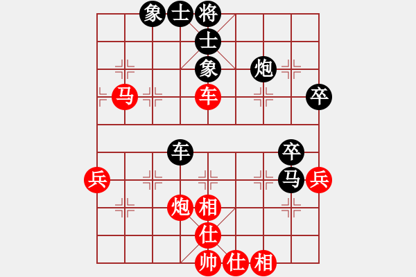 象棋棋谱图片:叶不眠先和寂寞中的寂寞——2023.11.31于叶大住处 - 步数:60 象棋棋谱图片:叶不眠先和寂寞中的寂寞——2023.11.31于叶大住处 - 步数:60