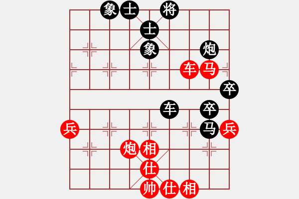 象棋棋谱图片:叶不眠先和寂寞中的寂寞——2023.11.31于叶大住处 - 步数:70 象棋棋谱图片:叶不眠先和寂寞中的寂寞——2023.11.31于叶大住处 - 步数:70