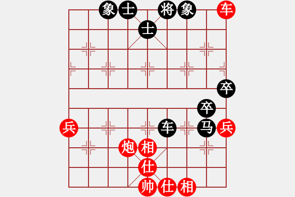 象棋棋谱图片:叶不眠先和寂寞中的寂寞——2023.11.31于叶大住处 - 步数:80 象棋棋谱图片:叶不眠先和寂寞中的寂寞——2023.11.31于叶大住处 - 步数:80
