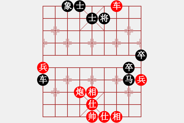 象棋棋谱图片:叶不眠先和寂寞中的寂寞——2023.11.31于叶大住处 - 步数:84 象棋棋谱图片:叶不眠先和寂寞中的寂寞——2023.11.31于叶大住处 - 步数:84