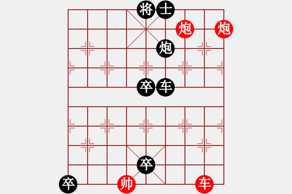 象棋棋谱图片：016苏秦背剑 - 步数：0 