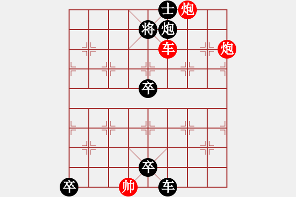 象棋棋谱图片:016苏秦背剑 - 步数:10 象棋棋谱图片:016苏秦背剑 - 步数:10