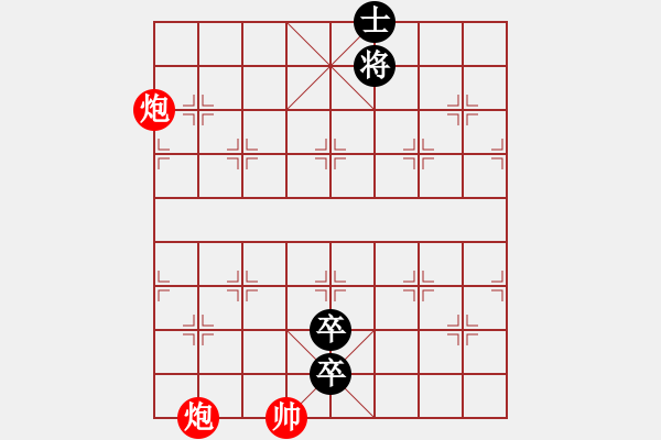 象棋棋谱图片:016苏秦背剑 - 步数:20 象棋棋谱图片:016苏秦背剑 - 步数:20