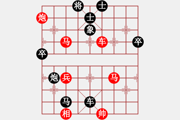 象棋棋谱图片:中国台湾队 马仲威(stvi) 负 中国大陆队 王嘉良(东北虎王) - 步数:100 象棋棋谱图片:中国台湾队 马仲威(stvi) 负 中国大陆队 王嘉良(东北虎王) - 步数:100