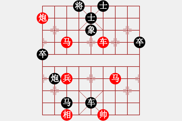 象棋棋谱图片：中国台湾队 马仲威(stvi) 负 中国大陆队 王嘉良(东北虎王) - 步数：100 