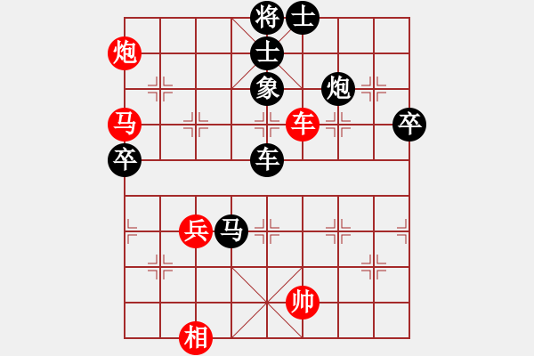 象棋棋谱图片:中国台湾队 马仲威(stvi) 负 中国大陆队 王嘉良(东北虎王) - 步数:110 象棋棋谱图片:中国台湾队 马仲威(stvi) 负 中国大陆队 王嘉良(东北虎王) - 步数:110