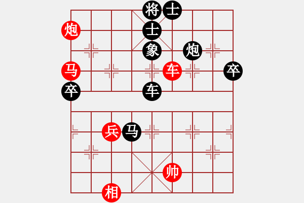 象棋棋谱图片：中国台湾队 马仲威(stvi) 负 中国大陆队 王嘉良(东北虎王) - 步数：110 