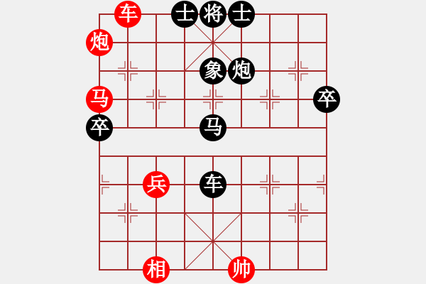 象棋棋谱图片:中国台湾队 马仲威(stvi) 负 中国大陆队 王嘉良(东北虎王) - 步数:120 象棋棋谱图片:中国台湾队 马仲威(stvi) 负 中国大陆队 王嘉良(东北虎王) - 步数:120