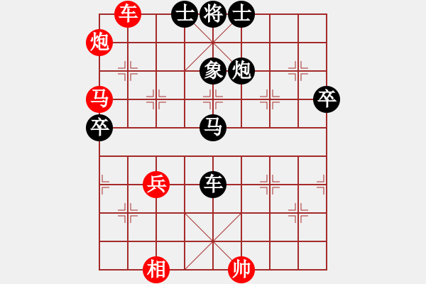 象棋棋谱图片：中国台湾队 马仲威(stvi) 负 中国大陆队 王嘉良(东北虎王) - 步数：120 