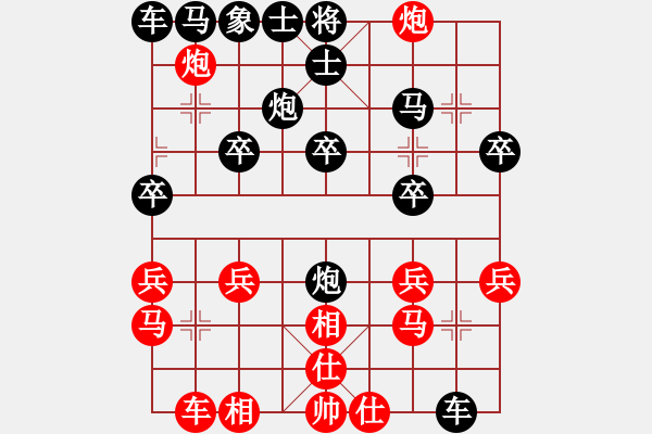 象棋棋谱图片:中国台湾队 马仲威(stvi) 负 中国大陆队 王嘉良(东北虎王) - 步数:20 象棋棋谱图片:中国台湾队 马仲威(stvi) 负 中国大陆队 王嘉良(东北虎王) - 步数:20