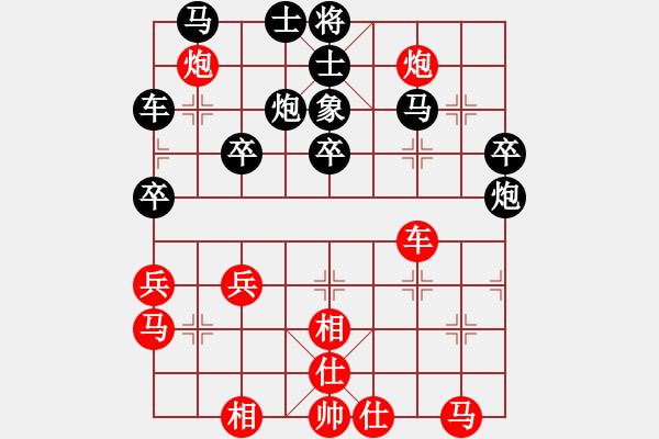 象棋棋谱图片:中国台湾队 马仲威(stvi) 负 中国大陆队 王嘉良(东北虎王) - 步数:30 象棋棋谱图片:中国台湾队 马仲威(stvi) 负 中国大陆队 王嘉良(东北虎王) - 步数:30