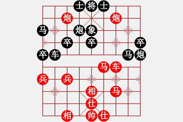象棋棋谱图片:中国台湾队 马仲威(stvi) 负 中国大陆队 王嘉良(东北虎王) - 步数:40 象棋棋谱图片:中国台湾队 马仲威(stvi) 负 中国大陆队 王嘉良(东北虎王) - 步数:40