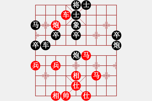 象棋棋谱图片:中国台湾队 马仲威(stvi) 负 中国大陆队 王嘉良(东北虎王) - 步数:50 象棋棋谱图片:中国台湾队 马仲威(stvi) 负 中国大陆队 王嘉良(东北虎王) - 步数:50