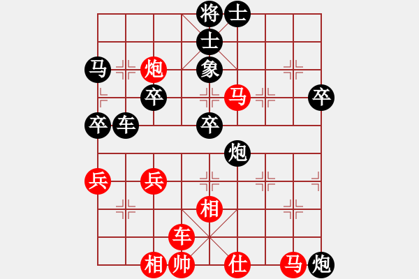 象棋棋谱图片:中国台湾队 马仲威(stvi) 负 中国大陆队 王嘉良(东北虎王) - 步数:60 象棋棋谱图片:中国台湾队 马仲威(stvi) 负 中国大陆队 王嘉良(东北虎王) - 步数:60