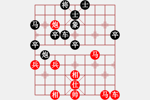 象棋棋谱图片:中国台湾队 马仲威(stvi) 负 中国大陆队 王嘉良(东北虎王) - 步数:70 象棋棋谱图片:中国台湾队 马仲威(stvi) 负 中国大陆队 王嘉良(东北虎王) - 步数:70
