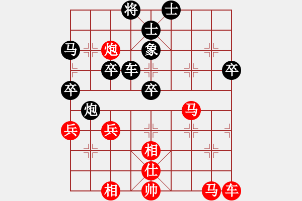 象棋棋谱图片：中国台湾队 马仲威(stvi) 负 中国大陆队 王嘉良(东北虎王) - 步数：70 