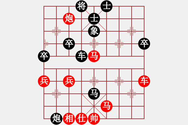 象棋棋谱图片:中国台湾队 马仲威(stvi) 负 中国大陆队 王嘉良(东北虎王) - 步数:80 象棋棋谱图片:中国台湾队 马仲威(stvi) 负 中国大陆队 王嘉良(东北虎王) - 步数:80