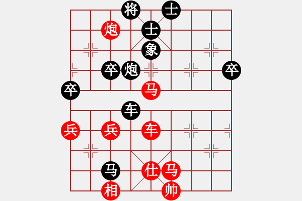 象棋棋谱图片:中国台湾队 马仲威(stvi) 负 中国大陆队 王嘉良(东北虎王) - 步数:90 象棋棋谱图片:中国台湾队 马仲威(stvi) 负 中国大陆队 王嘉良(东北虎王) - 步数:90