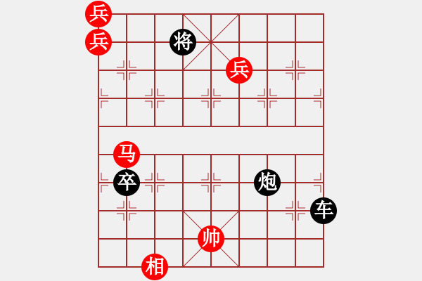 象棋棋谱图片：第144关 鄢陵胜楚 - 步数：0 