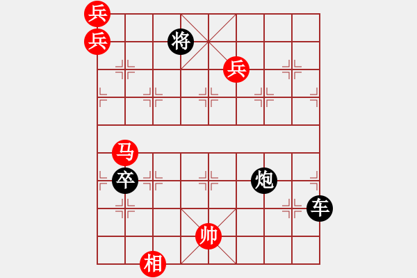 象棋棋谱图片:第144关 鄢陵胜楚 - 步数:0 象棋棋谱图片:第144关 鄢陵胜楚 - 步数:0