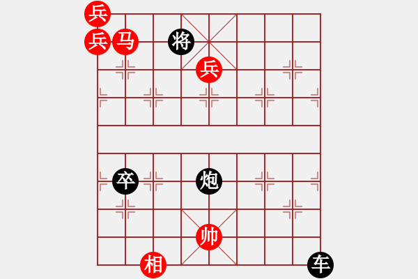 象棋棋谱图片:第144关 鄢陵胜楚 - 步数:10 象棋棋谱图片:第144关 鄢陵胜楚 - 步数:10