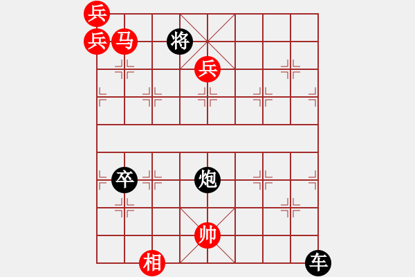 象棋棋谱图片：第144关 鄢陵胜楚 - 步数：10 