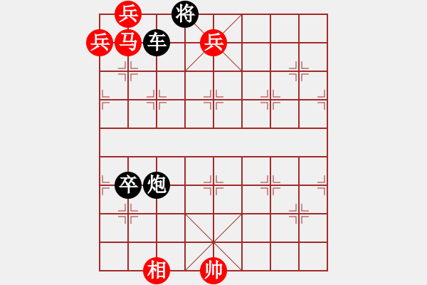 象棋棋谱图片:第144关 鄢陵胜楚 - 步数:20 象棋棋谱图片:第144关 鄢陵胜楚 - 步数:20