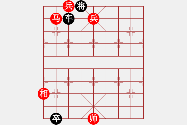 象棋棋谱图片:第144关 鄢陵胜楚 - 步数:29 象棋棋谱图片:第144关 鄢陵胜楚 - 步数:29