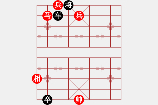 象棋棋谱图片：第144关 鄢陵胜楚 - 步数：29 