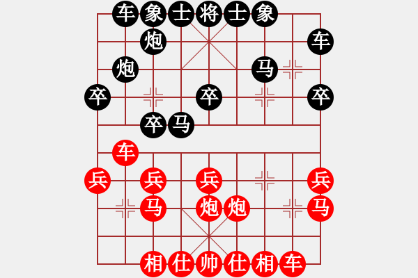 象棋棋谱图片:第5局退炮横车破巡河车边马 - 步数:20 象棋棋谱图片:第5局退炮横车破巡河车边马 - 步数:20