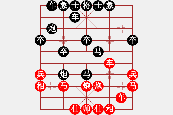 象棋棋谱图片：第5局退炮横车破巡河车边马 - 步数：30 