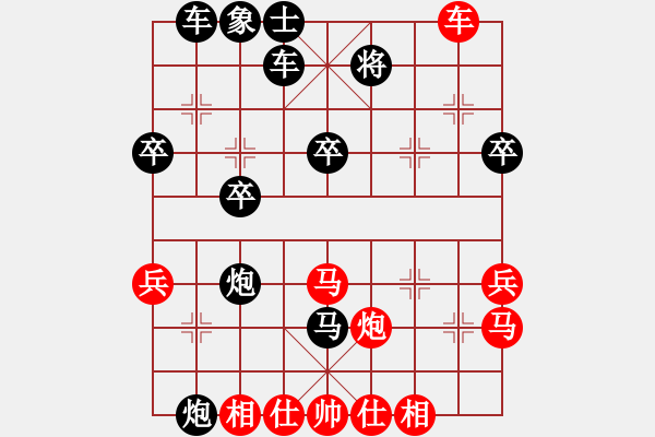 象棋棋谱图片:第5局退炮横车破巡河车边马 - 步数:40 象棋棋谱图片:第5局退炮横车破巡河车边马 - 步数:40